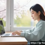 패션 산업과 패션 비즈니스 - A stylish young Japanese woman working from home, wearing comfortable and functional casual clothing...